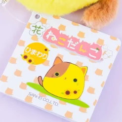Neko Dango Sunflower Plushie - Mini