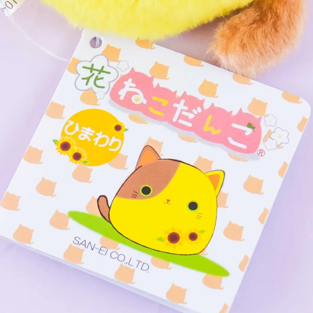 Neko Dango Sunflower Plushie - Mini