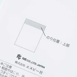 Neko Sticky Notes - Cat Cafe