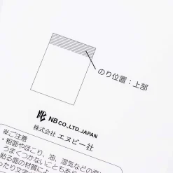 Neko Sticky Notes - Cat Snack