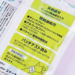 Nekotto Wet Tissue Pack - Soap - 15 pcs