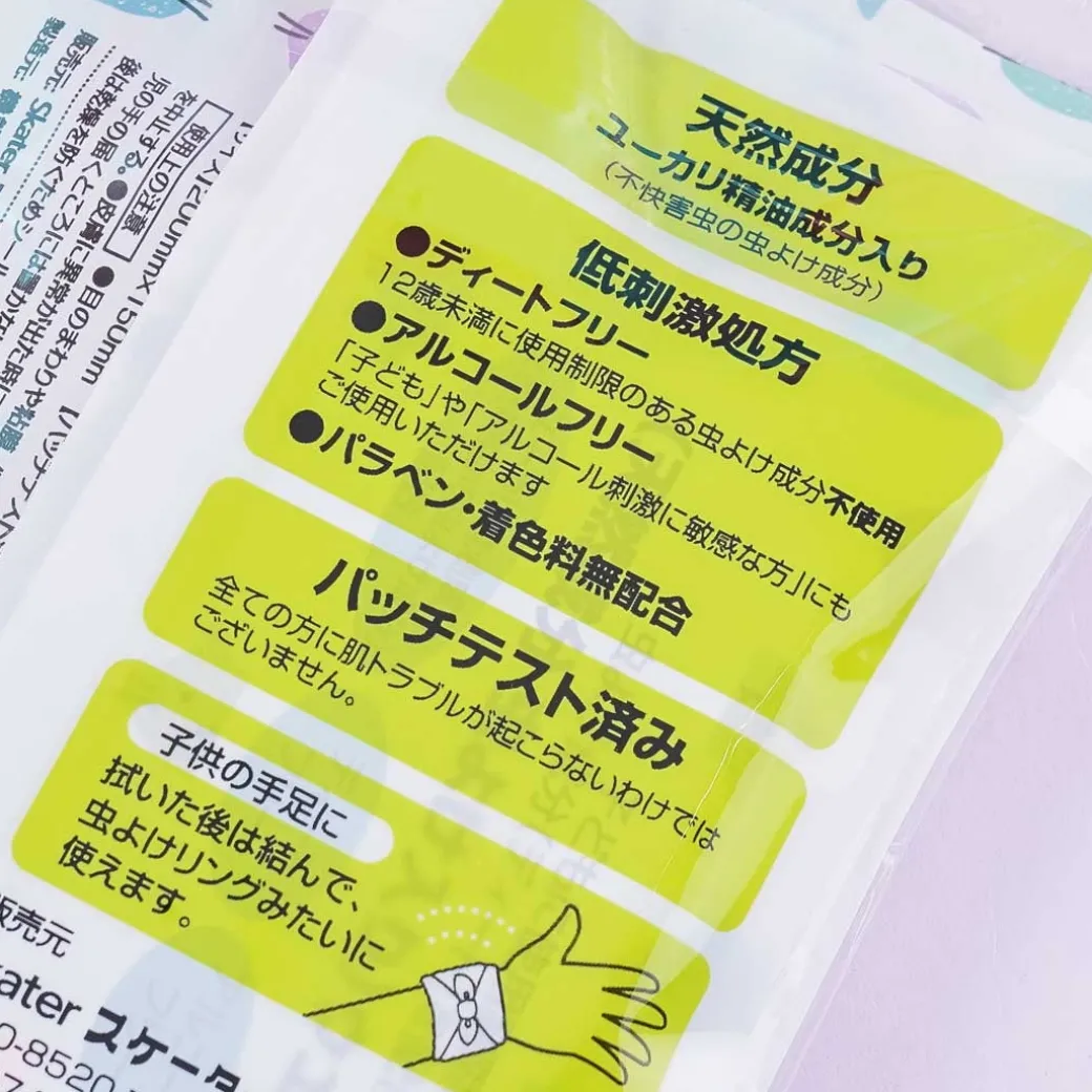 Nekotto Wet Tissue Pack - Soap - 15 pcs