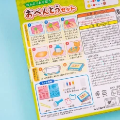 Nendo Oshigata Bento Wheat Clay Set