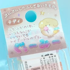 Nerikeshi Sparkly Eraser