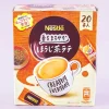 Nestlé Japan Fragrant Hojicha Latte