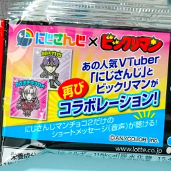 Nijisanji Manchoco Wafer With Sticker