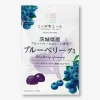 Nippon Ale Gummy - Ibaraki Blueberry