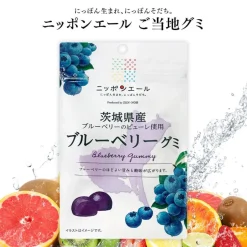 Nippon Ale Gummy - Ibaraki Blueberry