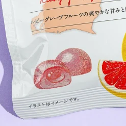 Nippon Ale Gummy - Ruby Grapefruit