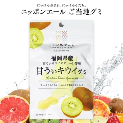 Nippon Ale Gummy Candy - Sweet Kiwi