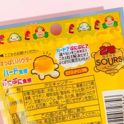 Nobel Kame Kame Sours Gummies - Energy Drink