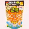 Nobel Kamekame Sours Gummies - Pear