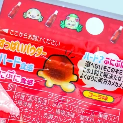 Nobel Kamekame Sours Gummies - Cola