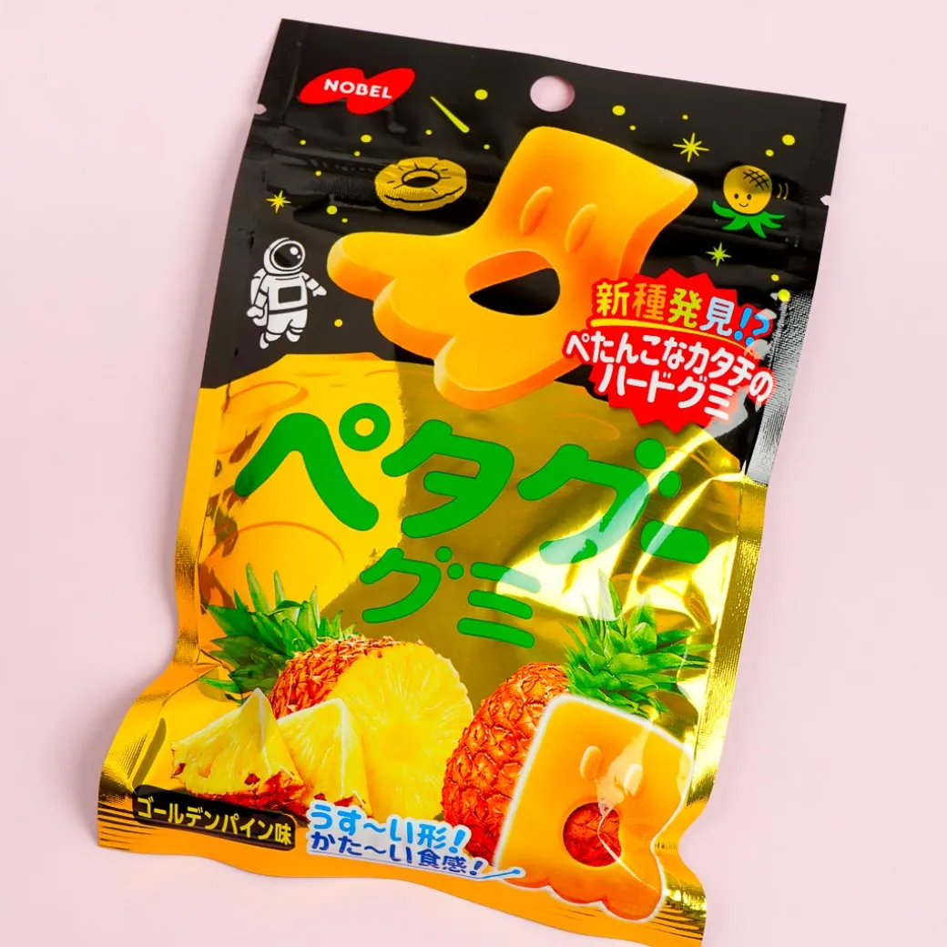 Nobel Petagu Gummies - Pineapple