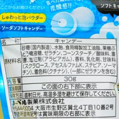 Nobel Shuwao Candy - Soda