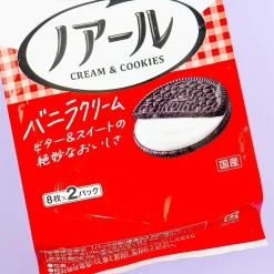 Noir Black Cocoa Cookie Sandwiches Stand Pack