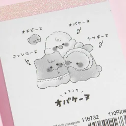 Obakenu Baby Mini Memo Pad
