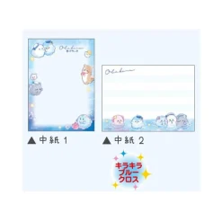 Obakenu Ocean Playtime Memo Pad