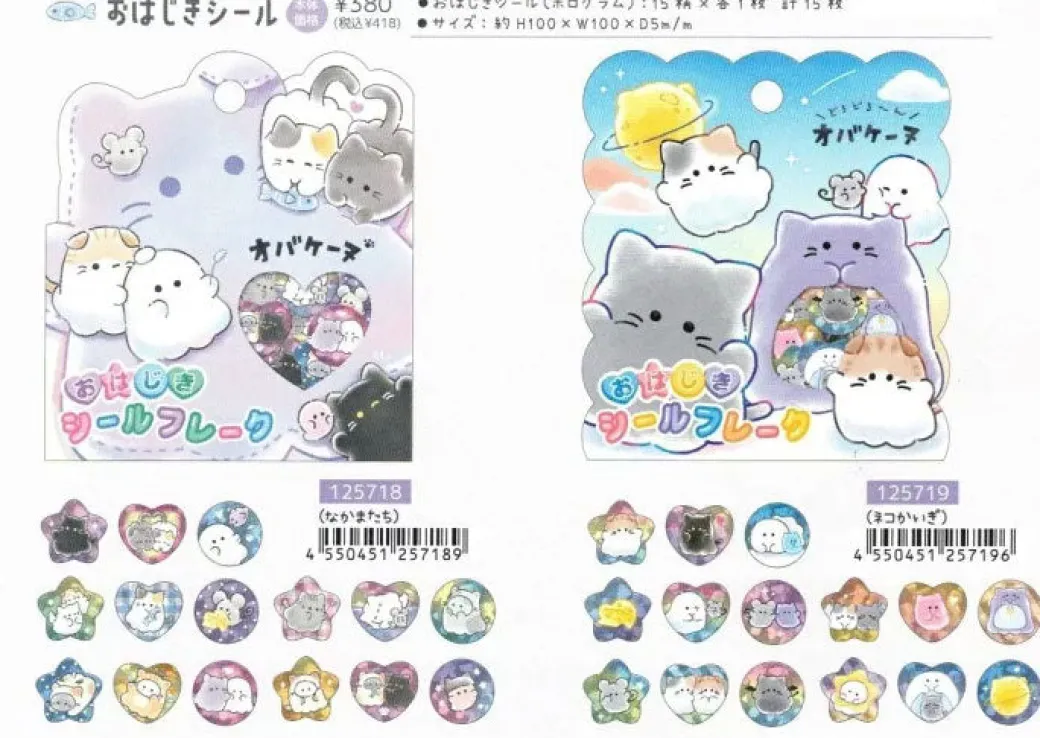 Obakenu Playful Sticker Pack