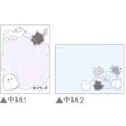 Obakenu Playtime Memo Pad