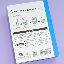 Obakenu Suizokukan Melting Memo Pad