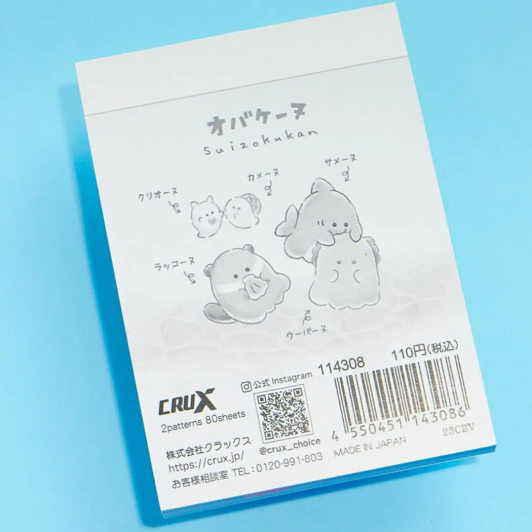 Obakenu Suizokukan Mini Memo Pad
