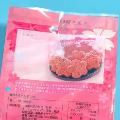 Okinawa Sakura Cookies