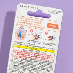 One Piece Cable Bite Protector - Chopper