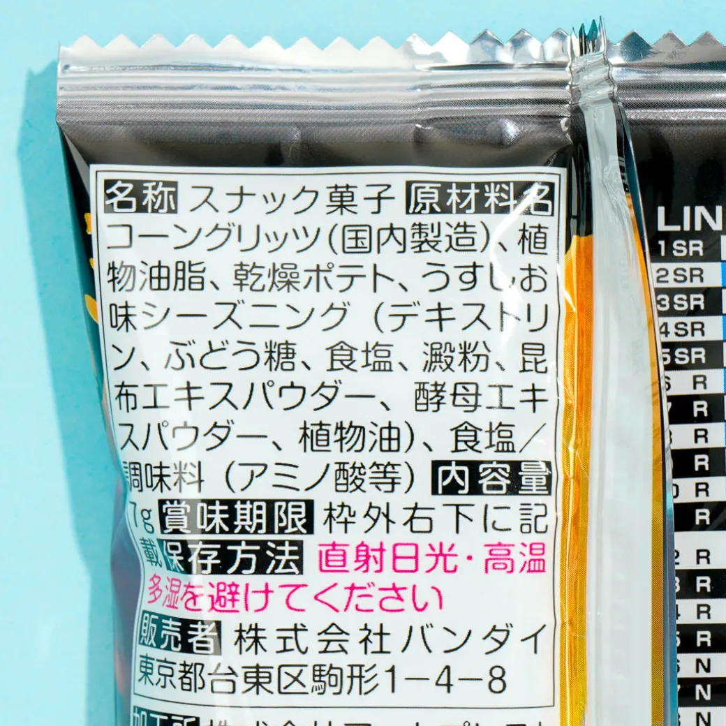 One Piece Itajaga Senbei With Card Vol. 3