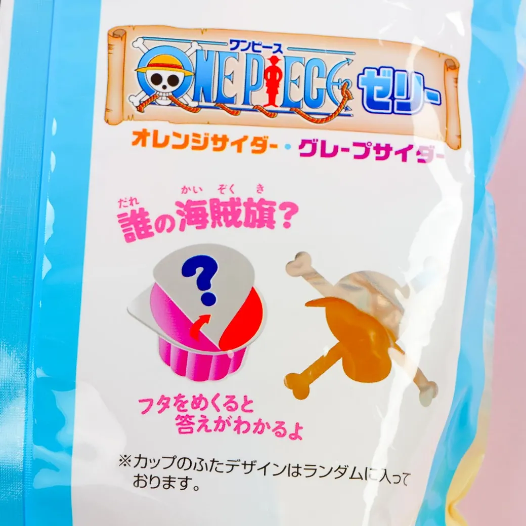 One Piece Jelly - Orange & Grape Cider