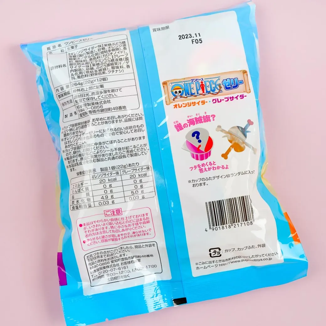 One Piece Jelly - Orange & Grape Cider