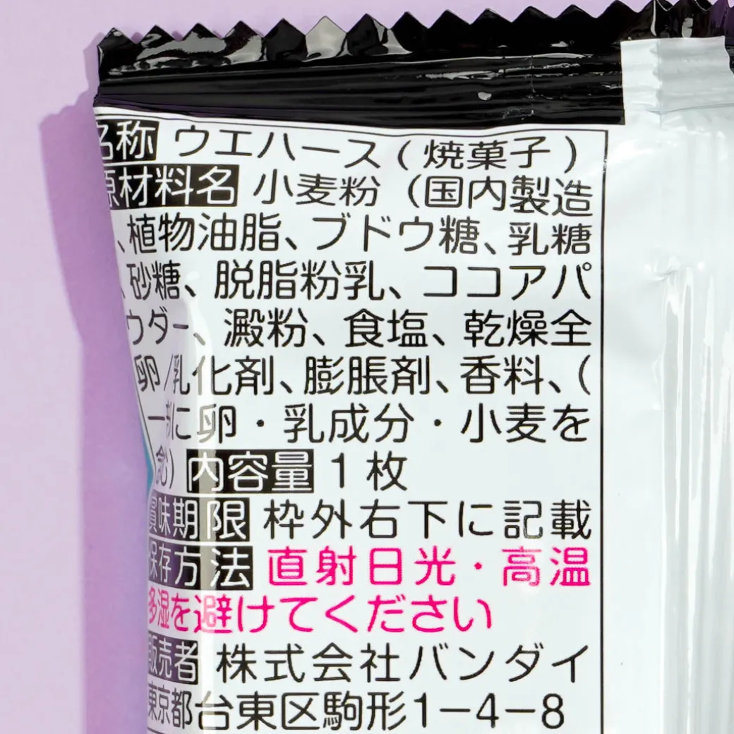 One Piece Niformation Great Pirate Seal Log.9 Wafer & Seal Sticker