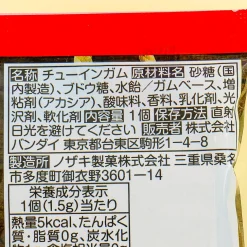 One Piece Wanted Chara-Magnet With Memo Card & Gum