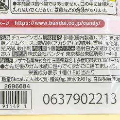 Opanchu Usagi Charmcot Cookie Charm With Gum