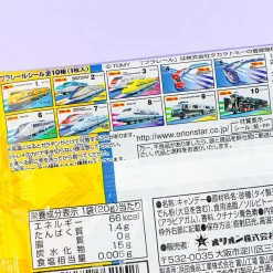 Orion Plarail Gummy Candy - Cider