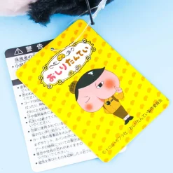 Oshiri Tantei “Butt Detective” Plushie Card Case & Bag Charm