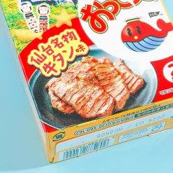Ottotto x Rurubu Crackers Box - Sendai Beef Tongue