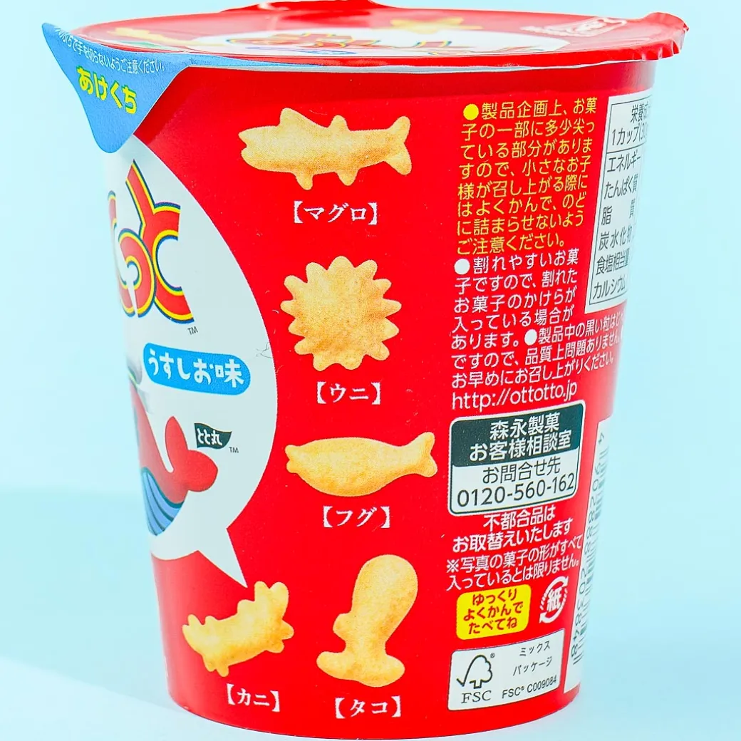 Ottotto x Sanrio Characters Plushie Charm & Crackers - Kuromi