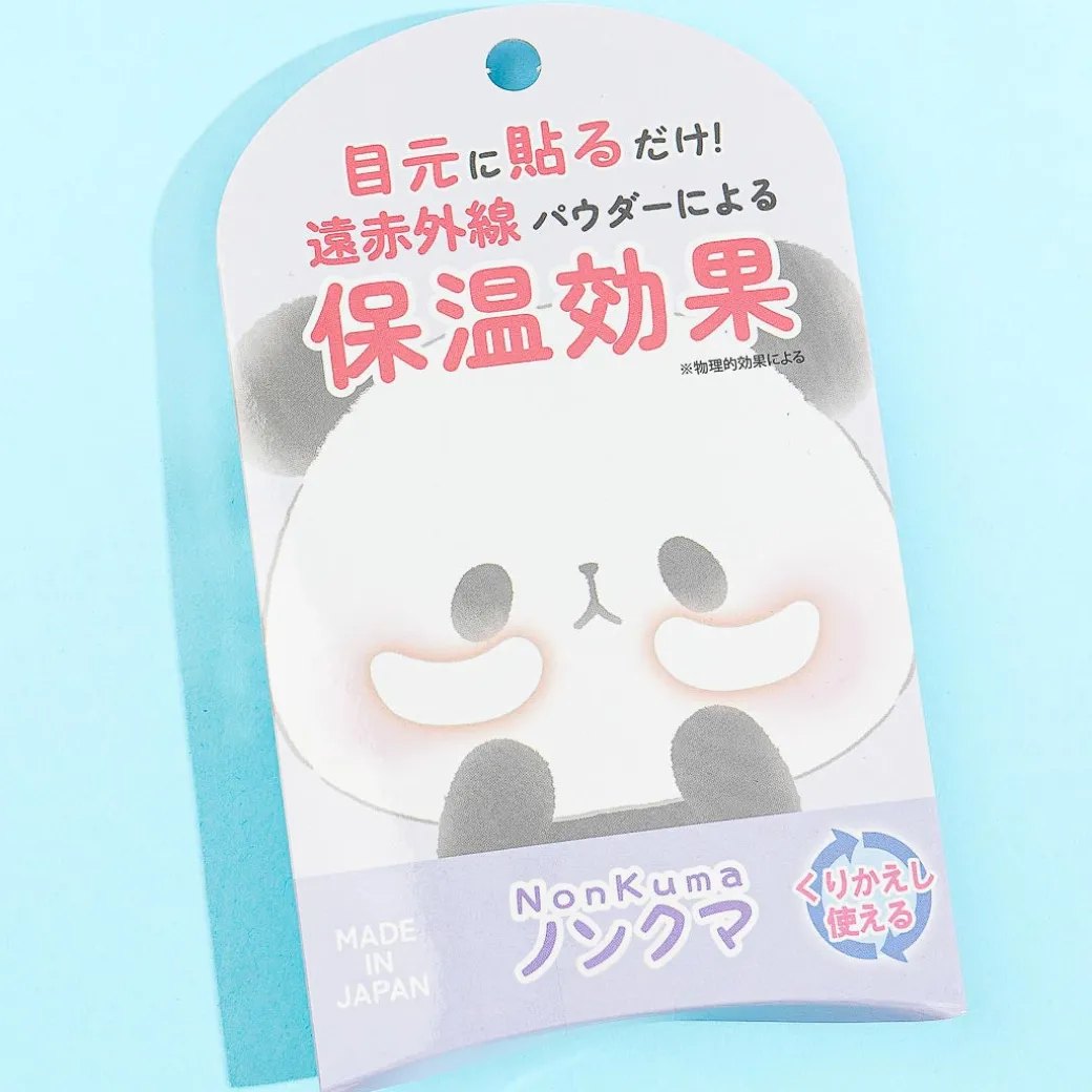 Panda Under-Eye Mask