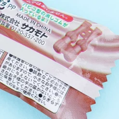 Papico Chocolate Ice Cream Eraser