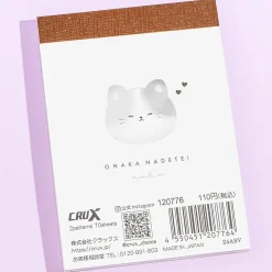 Pat My Tummy Cat Memo Pad