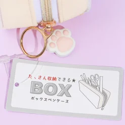 Pat My Tummy Cat Pencil Case