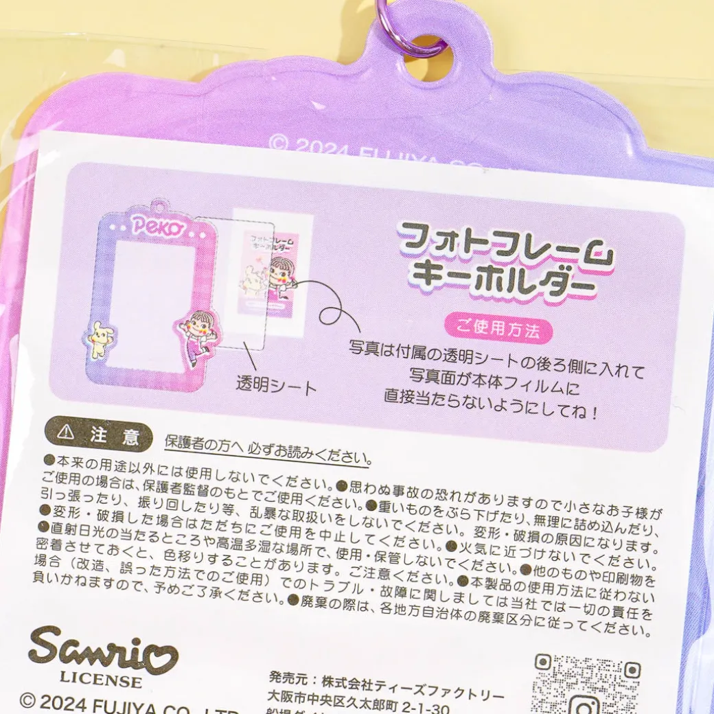 Peko-Chan Photo Frame Card Holder