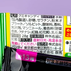 PetiTEEN Gummy Candy With Charm - Assorted Fruit Flavors