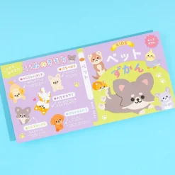 Pets Trivia Picture Book Puffy Stickers