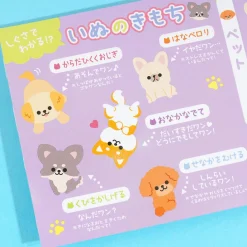 Pets Trivia Picture Book Puffy Stickers