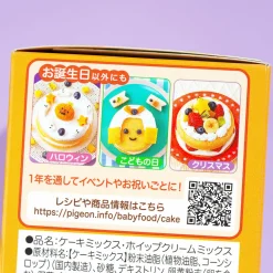 Pigeon Microwave Pumpkin Cake DIY Kit