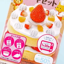 Pigeon Microwave Short Cake DIY Kit