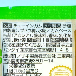 Pikmin Collectible Pack With Gum