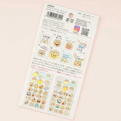 Pine Book Masking Schedule Sticker - Pomeranian / Large